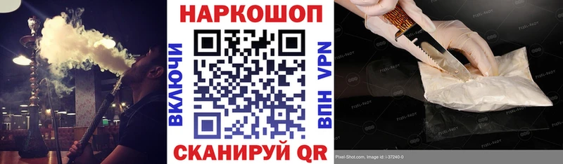 МЕТАМФЕТАМИН Дрезна