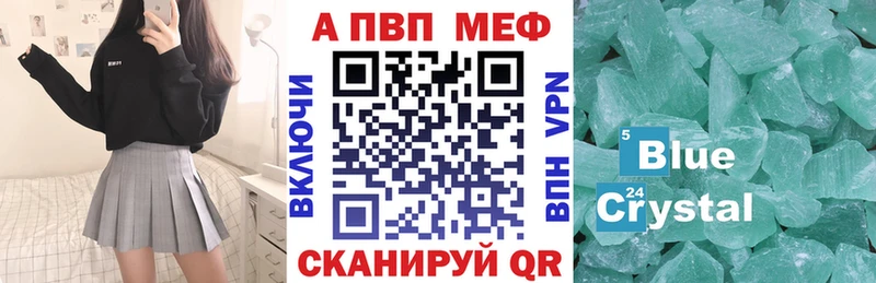 Альфа ПВП VHQ  купить наркотик  Дрезна 
