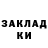 Кетамин ketamine Namunaxon Umrolxonova