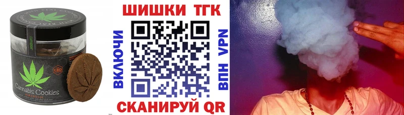 omg ССЫЛКА  Дрезна  Canna-Cookies марихуана 