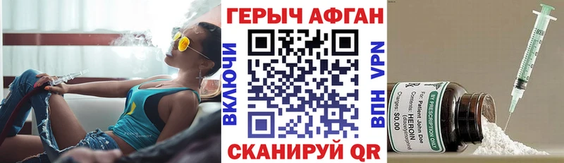 OMG вход Дрезна ГЕРОИН гречка купить наркотик