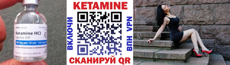 купить наркотик  hydra tor  КЕТАМИН VHQ  Дрезна 