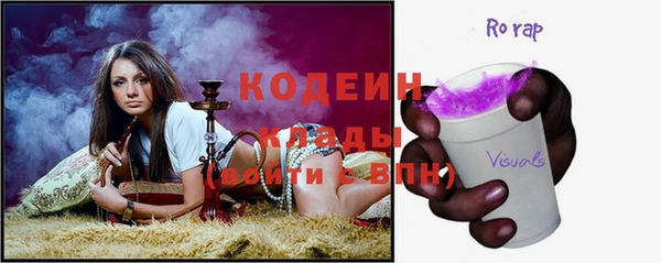 ALPHA PVP Беломорск
