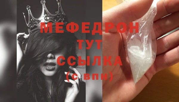 кокаин премиум Белокуриха