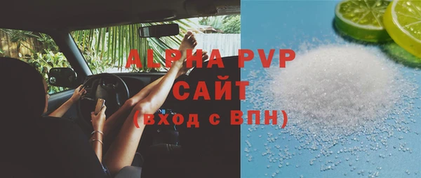 трава Приозерск