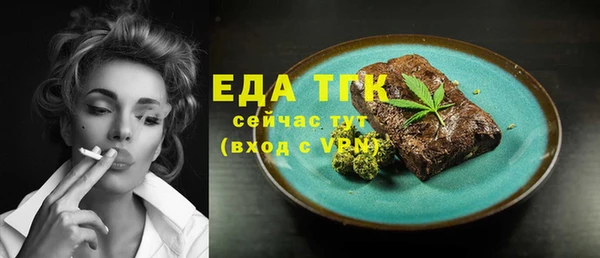 кокаин премиум Белокуриха