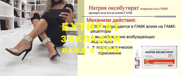 ALPHA PVP Беломорск