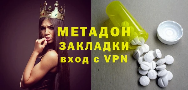 меф VHQ Богданович
