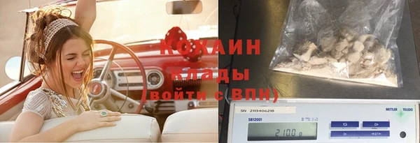 кокаин премиум Белокуриха