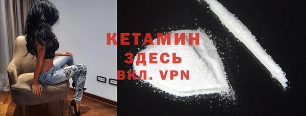 ALPHA PVP Беломорск