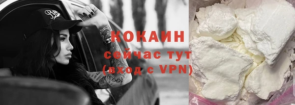 ALPHA PVP Беломорск