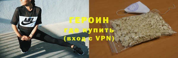 кокаин премиум Белокуриха