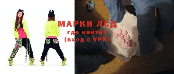 ALPHA PVP Беломорск