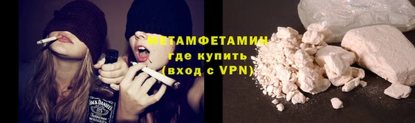 кокаин премиум Белокуриха