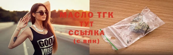 экстази Богородицк