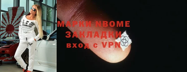 кокаин премиум Белокуриха