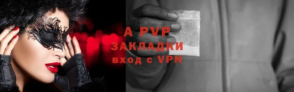 экстази Богородицк