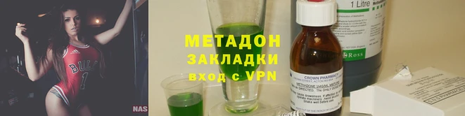 эйфоретик Богородск