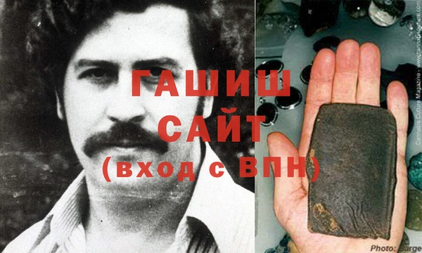 ALPHA PVP Беломорск