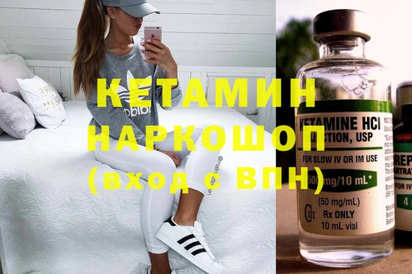 прущий лед Пролетарск