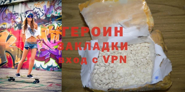 герыч Баксан