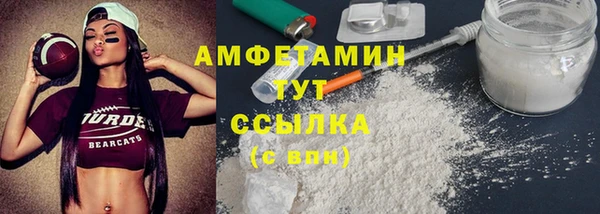 ALPHA PVP Беломорск