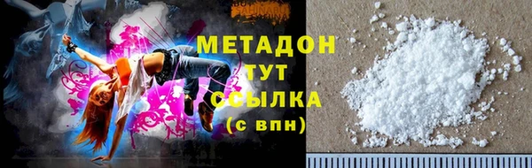 кокаин премиум Белокуриха