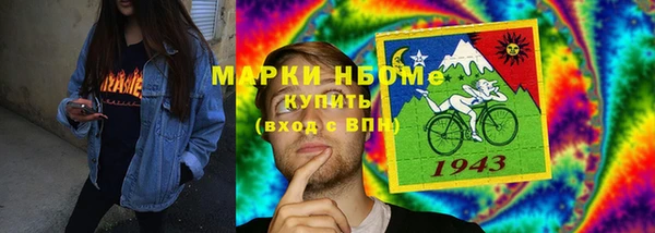 кокаин премиум Белокуриха