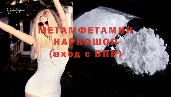 СК Балахна