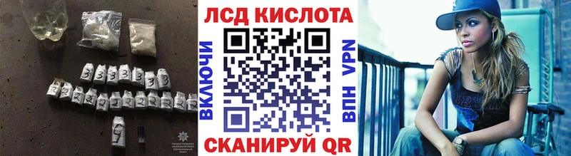ЛСД экстази кислота  Дрезна 