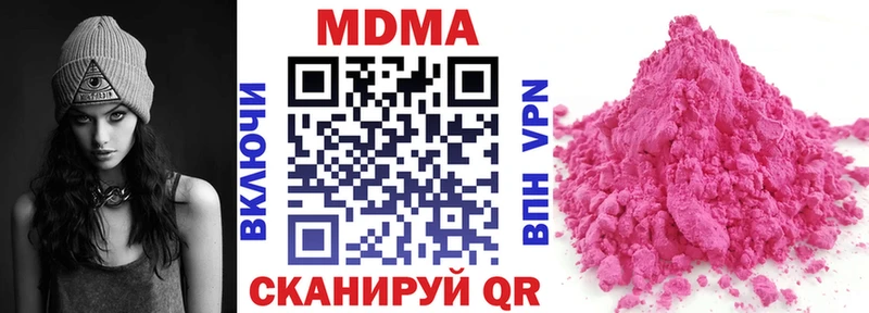 ссылка на мегу рабочий сайт где купить наркотик Дрезна МДМА Molly