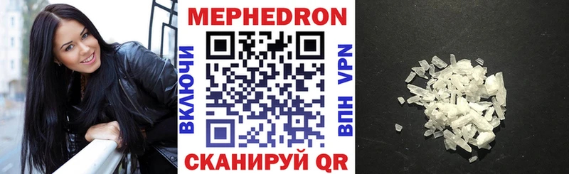 МЯУ-МЯУ 4 MMC  купить закладку  Дрезна 