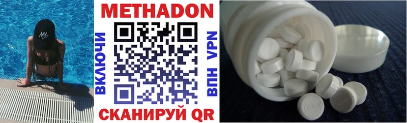 МЕТАДОН мёд Дрезна