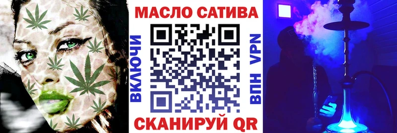 ТГК гашишное масло  Дрезна 